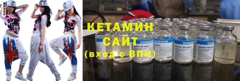 Кетамин ketamine  Северск 